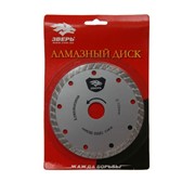 Алмазный диск 105mm
