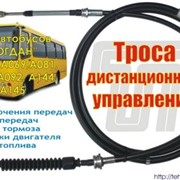 Тросовые приводы для автобусов Богдан, Эталон, МАЗ, ЛиАЗ, ПАЗ, Нефаз, Isuz, ТАТА