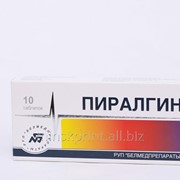 Упаковка для фармацевтических товаров фото