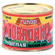 Говядина Тушеная ГОСТ Высший сорт 325 г. 500 г. фото