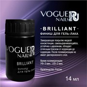 Vogue Nails, Топ для гель-лака без липкого слоя BRILLIANT 14мл