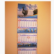 Печать настенных календарей, Календарь квартальный на три пружины фото