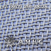 Сетки 0.5х0.5х0.3 низкоуглеродистые тканые номер 05 2-05-03 НУ ГОСТ 3826-82 стальные ячейка 0.5х0.5 фото
