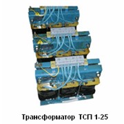 Трансформатор ТСП 1-25 трехфазный сухой встраиваемый, для питания выпрямительных схем, цепей управления и автоматики фотография