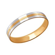 Обручальное кольцо из комбинированного золота с алмазной гранью (110153)