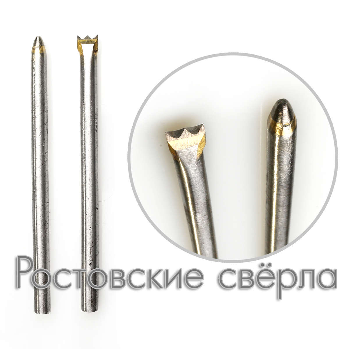 сверление ростов на дону. сверление ростов на дону. инструмент для отверстий в бетоне. твердосплавный инструмент. сверление ростов на дону.