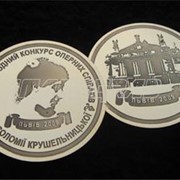 Медали «Конкурс оперных певцов - Львов» фото