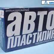 Автопластилин (300 гр)