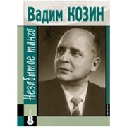 Книга Вадим Козин
