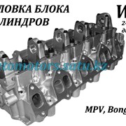 Головка блока цилиндров для двигателя Mazda WL фотография