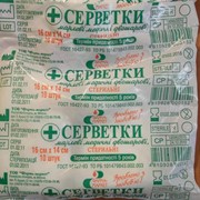 Салфетка марлевая медицинская стерильная (ГОСТ) 16х14см №10, 45х29см №5 производство “ФАРМА-МАРКЕТ“, Белоруссия фото