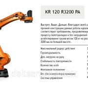 Робот KUKA для паллетирования KR 120 R 3200PA фото