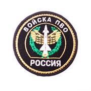 Купить Нашивки Оптом Военную В России