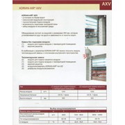 Газовые тепловоздушные дверные завесы ADRIAN-AIR® AXV