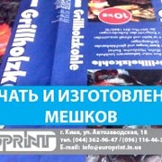 Изготовление мешков из бумаги фото
