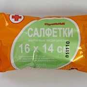 Салфетки медицинские стерильные 16х14 №10