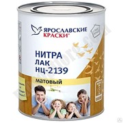 Лак мебельный НЦ-2139 “НИТРА“, матовый (0,7 кг) С-000087178 Ярославские краски фотография