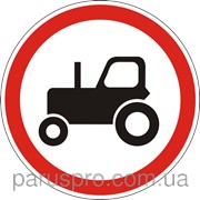 Дорожный знак Движение тракторов запрещено 3.5 ДСТУ 4100-2002 фото