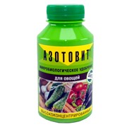 Азотовит для овощей 0,22л (микробиологич.удобр. для развития вегетативной системы, концентрат фотография