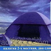 Палатка двухместная Coleman 1503 (Польша) фото