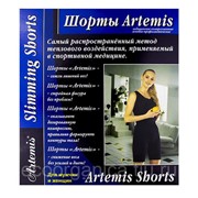 Шорты “Artemis®“ для похудения, р. M (44-46), талия 66-76 см, медицинские компрессионные фото