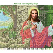 БС Солес рисунок на ткани Иисус стучит в дверь