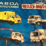 Замена номерных агрегатов, рам, производство в Н.Новгороде фото