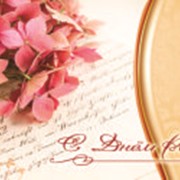 Открытка С Днем Рождения, 7-35-22 фото