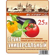 Грунт Универсальный ВЕКТОР Д (25 литров)