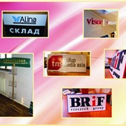 Таблички информационные заказать, купить в Казахстане фотография