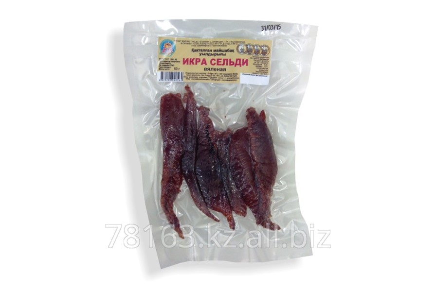 Икра селедки вяленая. Икра сельди белая. Икра сельди ястычная вяленая. Икра сельди вяленая. Икра сельди делси.