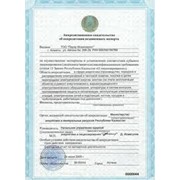 Услуги по сертификации услуг фото