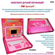 Детский компьютер Joy Toy 7025 розовый