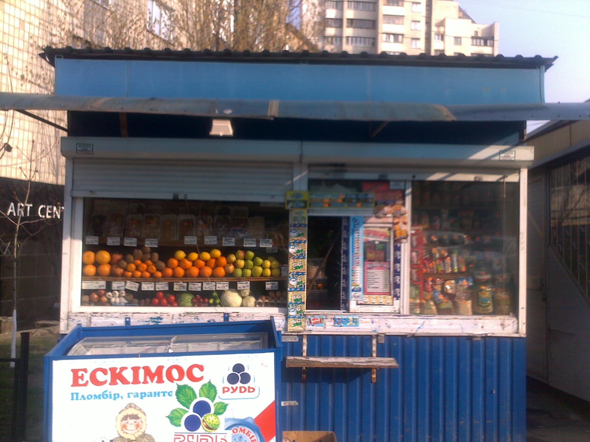 Ларьки рядом. Киоск окно. Ларек в помещении. Киоски и павильоны для торговли. Ларьки иваново.