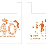 Полиэтиленовые пакеты с логотипом фотография