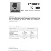 Катионит Cybber K-100 фото