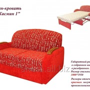 Диван – кровать «Жасмин 1» фото