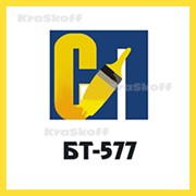 БТ-577 (Стройпродукция) – антикоррозионный битумный лак для металла фото