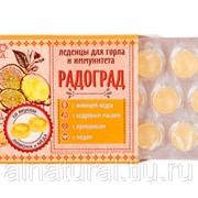 Леденцы живичные «Радоград», с прополисом (лимон и мёд) фото