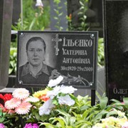 Таблички именные, Гранитные таблички, Киев фото