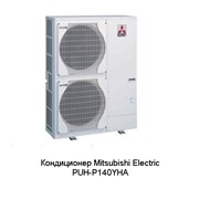 Наружные блоки Mr. Slim Mitsubishi Electric PUH-P140YHA охлаждение-нагрев фотография