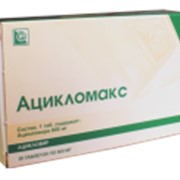 Препарат противовирусный Ацикломакс фотография