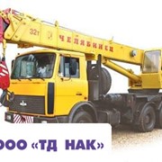 Автокран Челябинец КС-55730