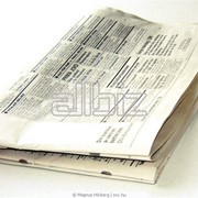 Издание корпоративных газет, журналов фото