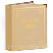 Родословная книга Классическая кож.зам. (подар.упак.) РК-001-з фото