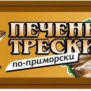 Консервы Печень трески по-приморски 1/48, 230гр
