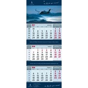 Квартальные календари