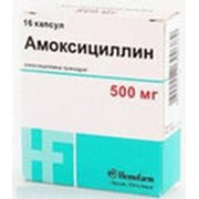 Амоксициллин капсулы 500мг №16 (Hemofarm)