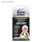 Полоска для носа очищающая Bitэкс Black Clean с активированным бамбуковым углем, 1шт фото