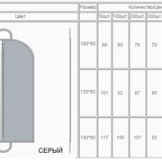 Чехол для одежды серый фото